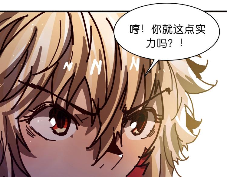 第20话  再战44