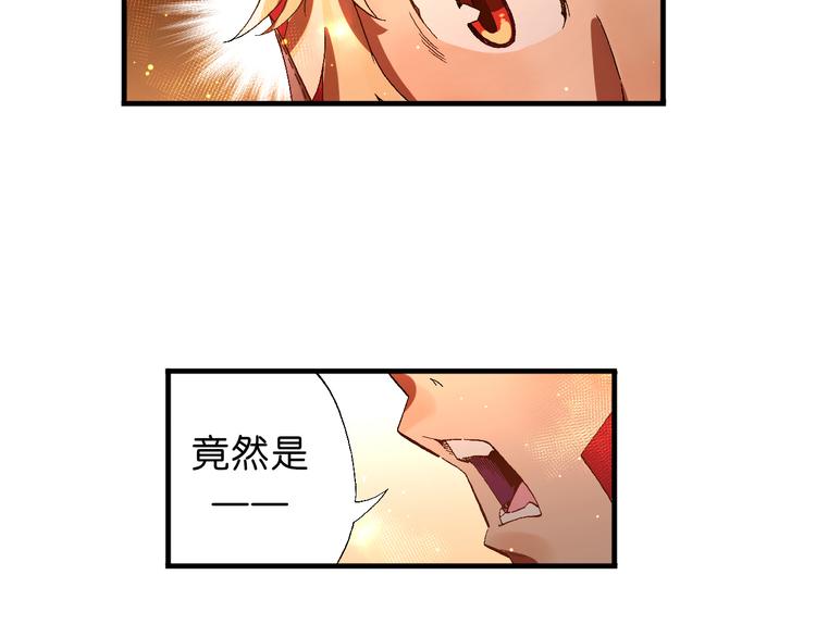 第4话  神秘来客32