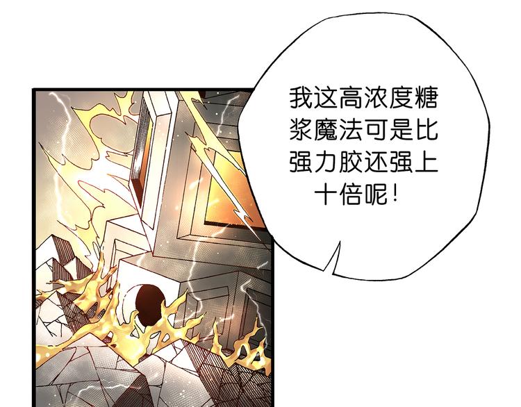 第5话  饮料魔法黏人糖浆64
