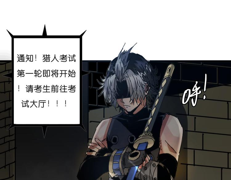 第14话 千分之一的机会22