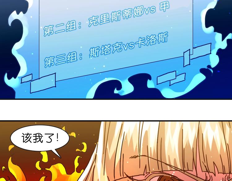 第18话 新的对手60