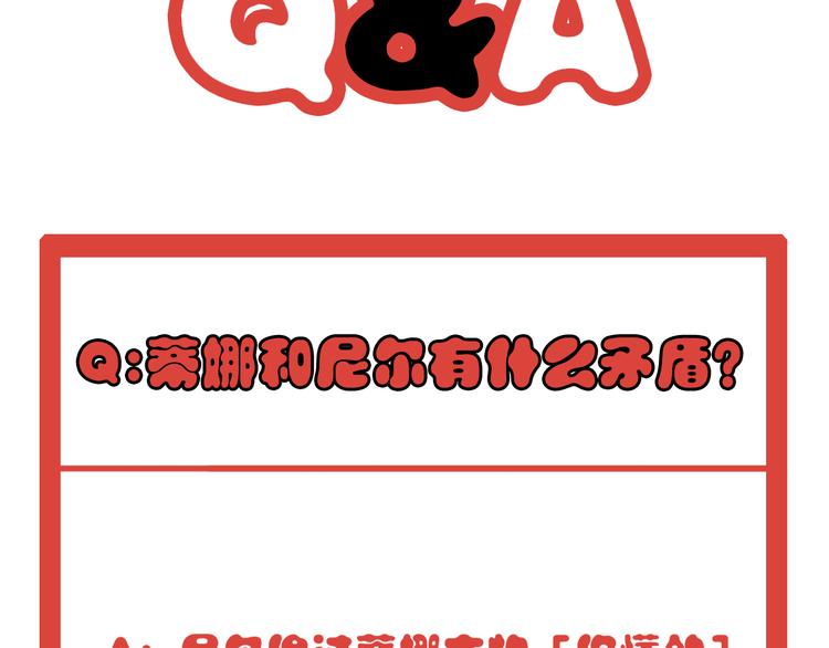 第13话  怎么回事小老妹！60