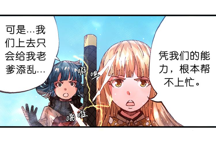 第10话 合作！40