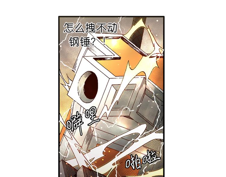 第5话  饮料魔法黏人糖浆62