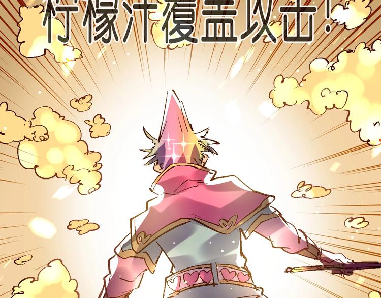 第17话 变异的属性51