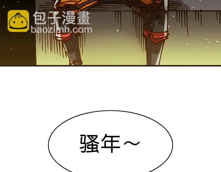 第14话 千分之一的机会82