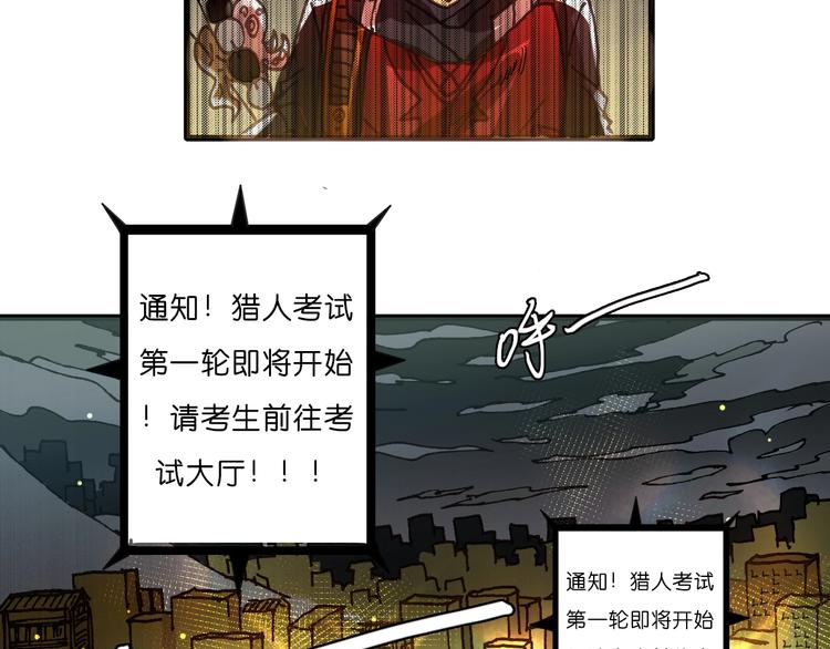 第14话 千分之一的机会17