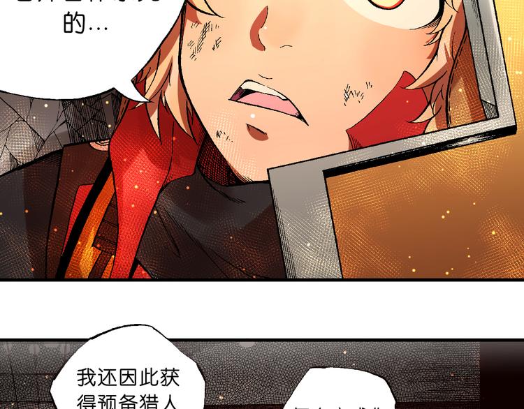第5话  饮料魔法黏人糖浆38