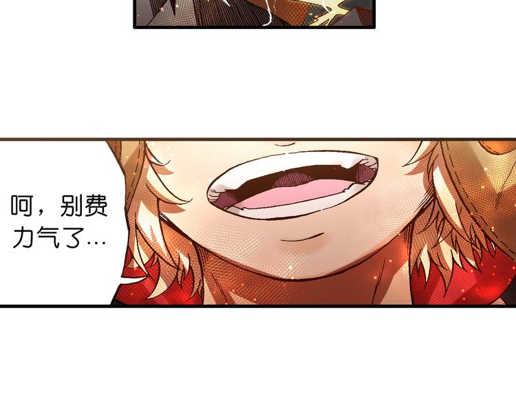 第5话  饮料魔法黏人糖浆63