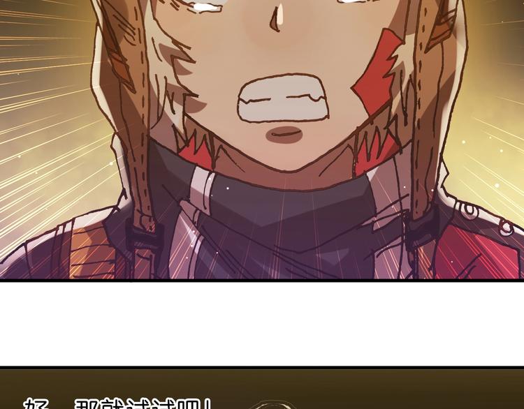 第14话 千分之一的机会96