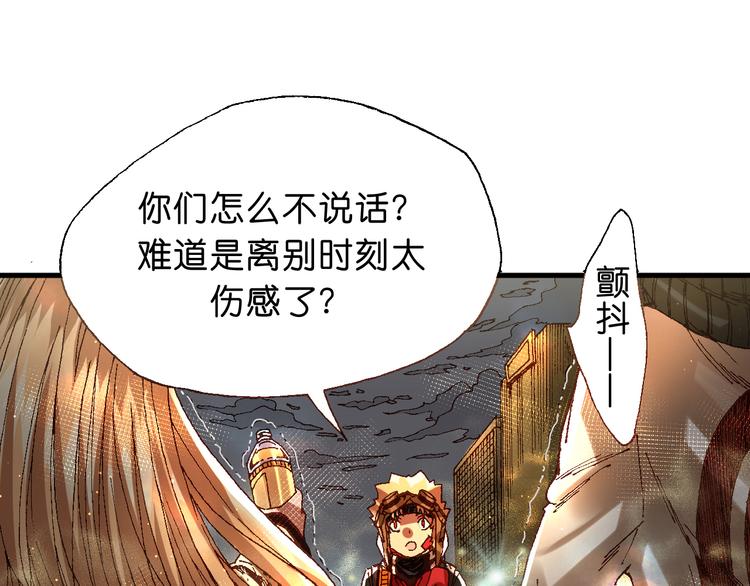第13话  怎么回事小老妹！29
