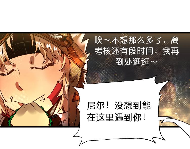 第13话  怎么回事小老妹！45