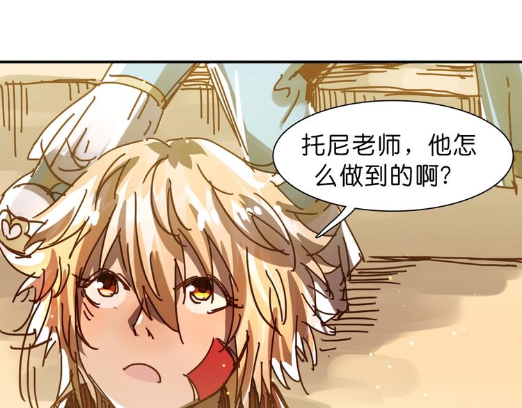 第18话 新的对手54