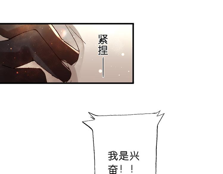 第4话  神秘来客20