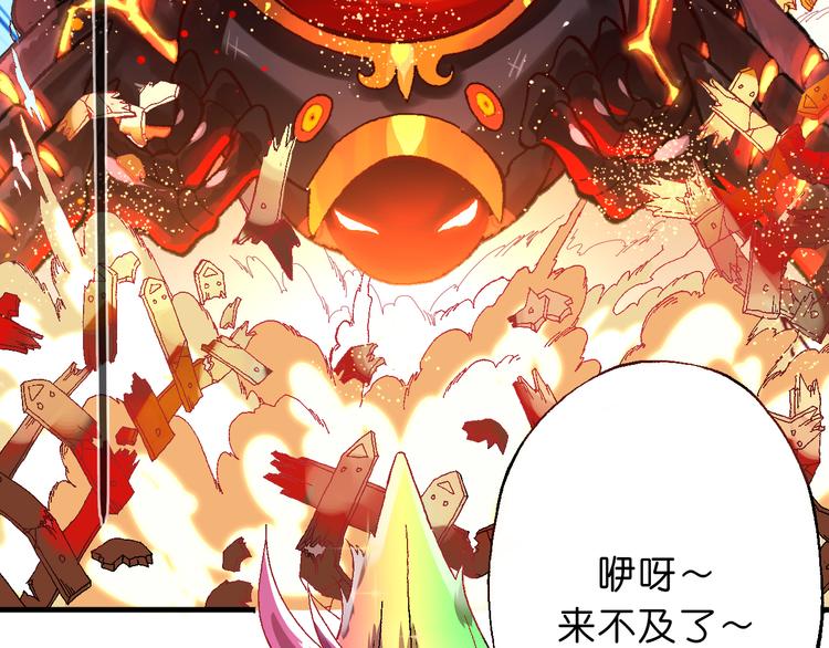 第1话 饮料魔法86