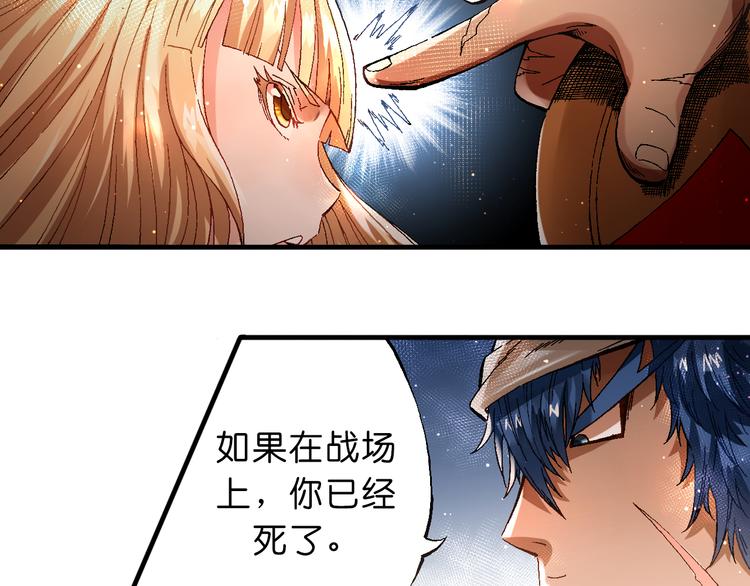 第6话 同行56