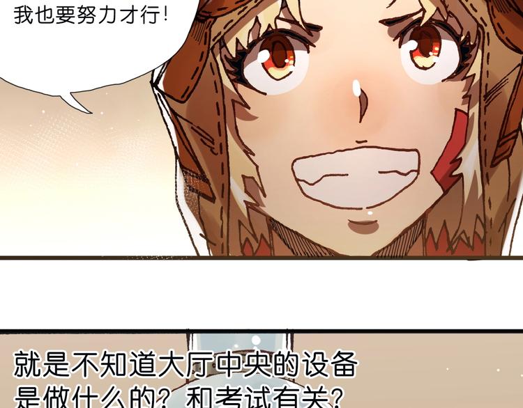 第14话 千分之一的机会31