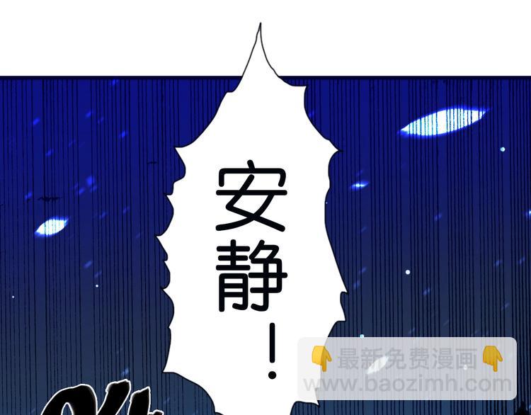 第14话 千分之一的机会35
