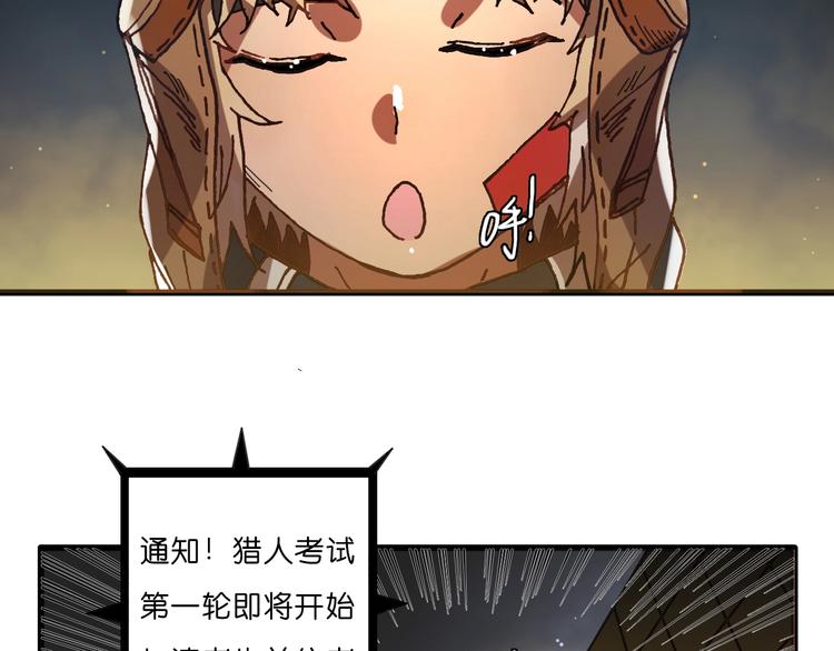 第14话 千分之一的机会14