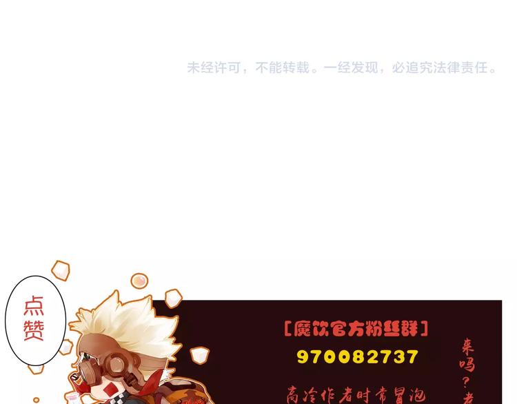 第17话 变异的属性80