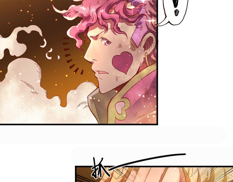 第3话 精准的支援31
