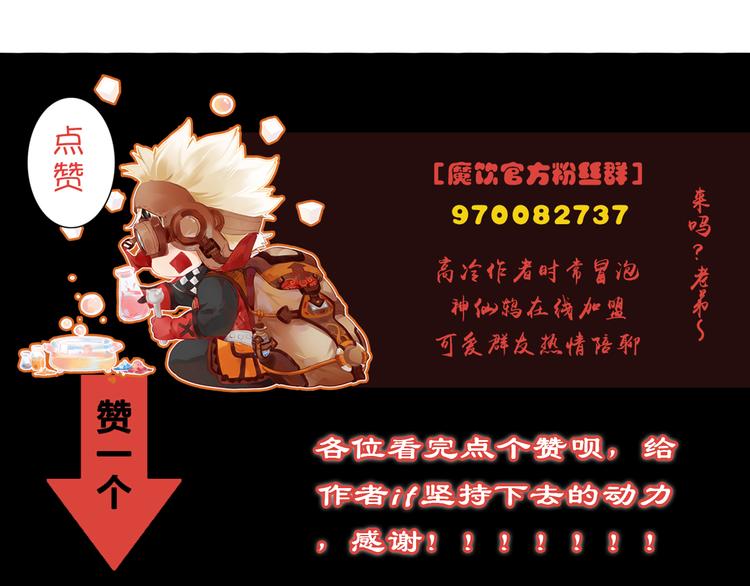第13话  怎么回事小老妹！62