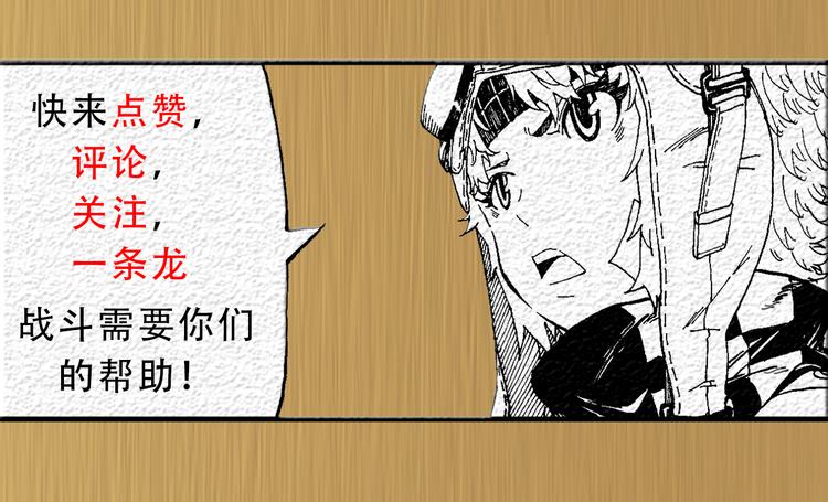第10话 合作！57
