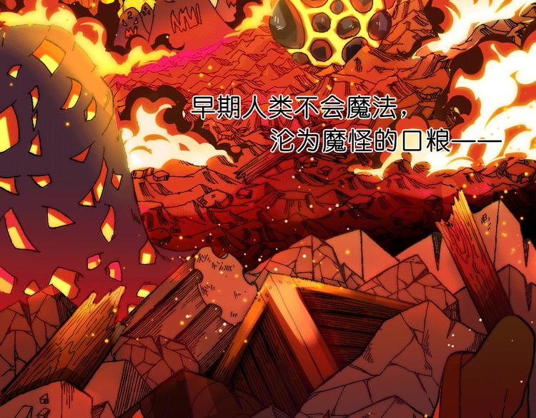 第1话 饮料魔法6