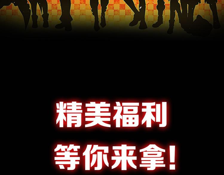 序章 高燃逆袭 魔饮猎人！69