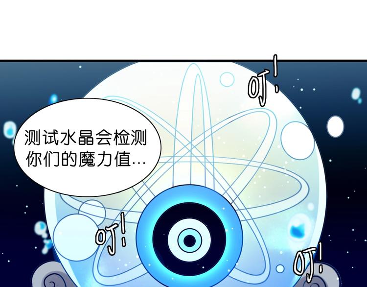 第14话 千分之一的机会46