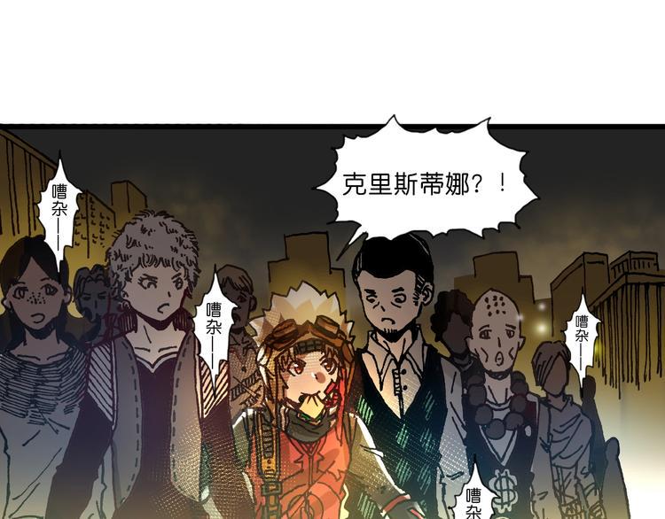 第14话 千分之一的机会5