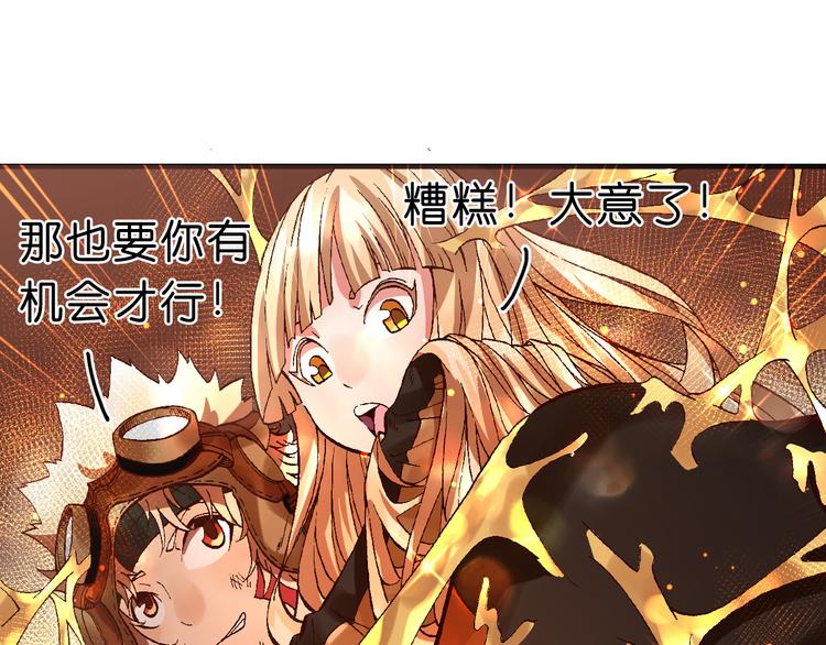 第5话  饮料魔法黏人糖浆71