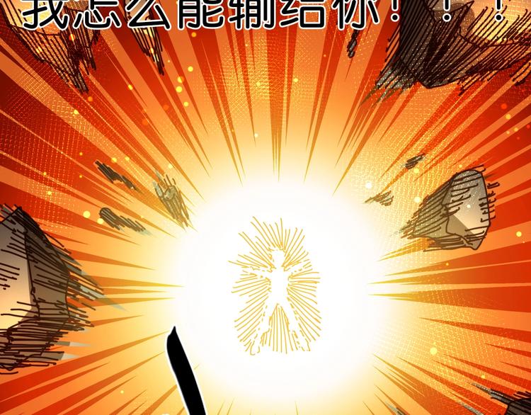 第15话 死斗95