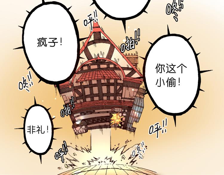 第5话  饮料魔法黏人糖浆74