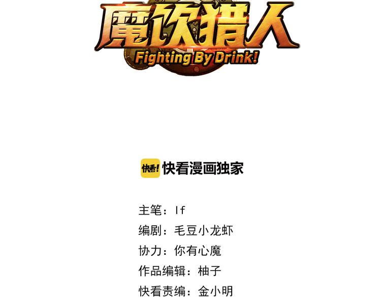 第3话 精准的支援2