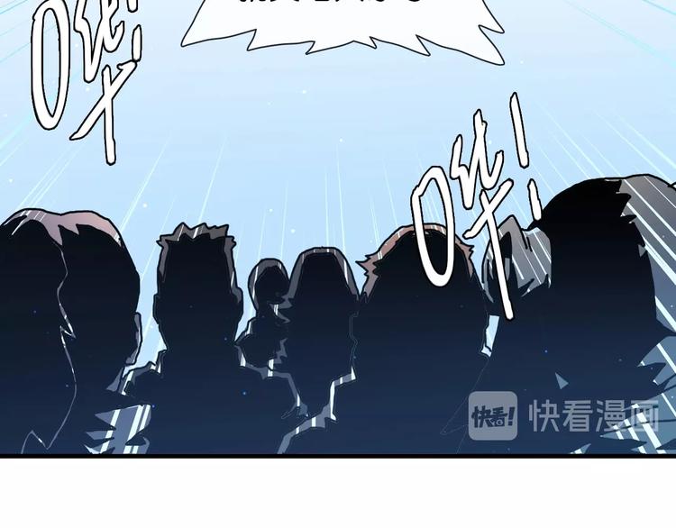 第21话 去吧！86