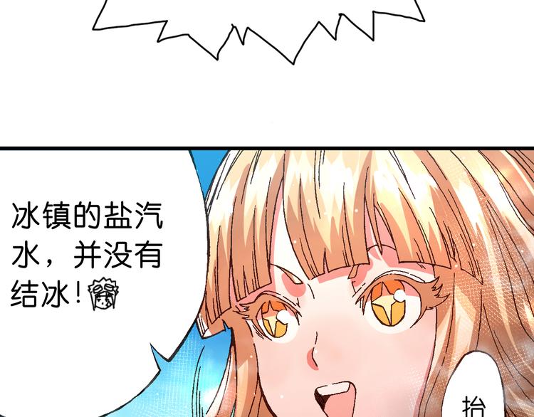 第7话 试炼49