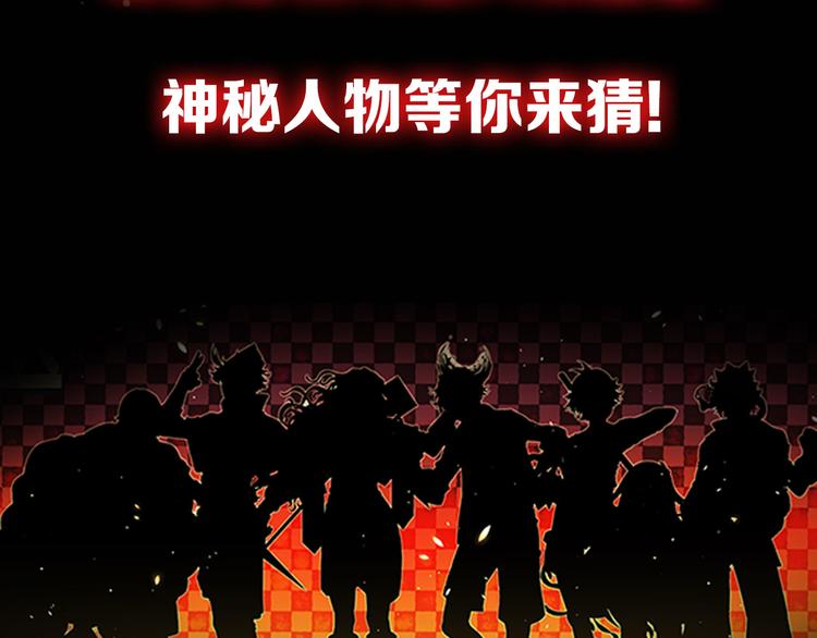 序章 高燃逆袭 魔饮猎人！68