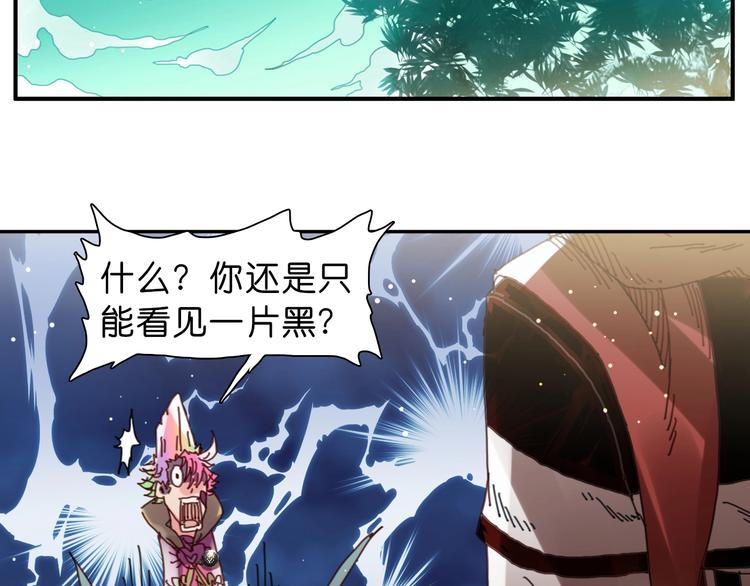 第16话 觉醒时刻72