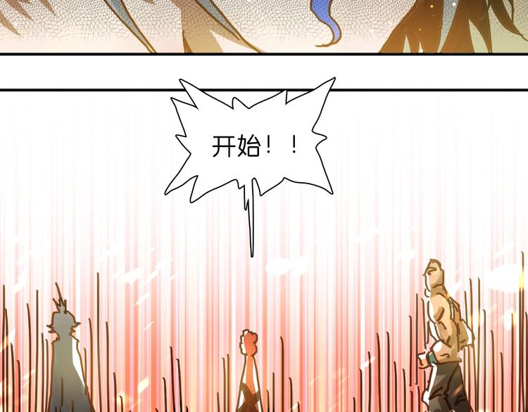 第18话 新的对手33