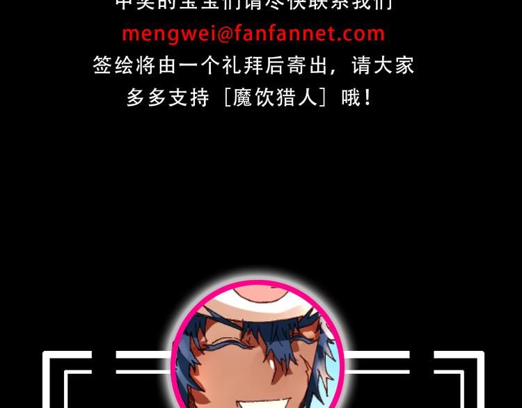 第8话 引爆68