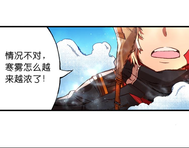 第8话 引爆5