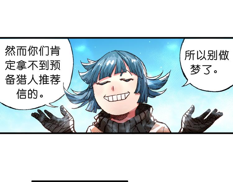 第7话 试炼45