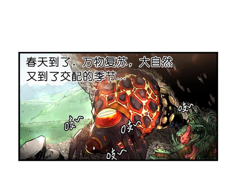 第6话 同行4