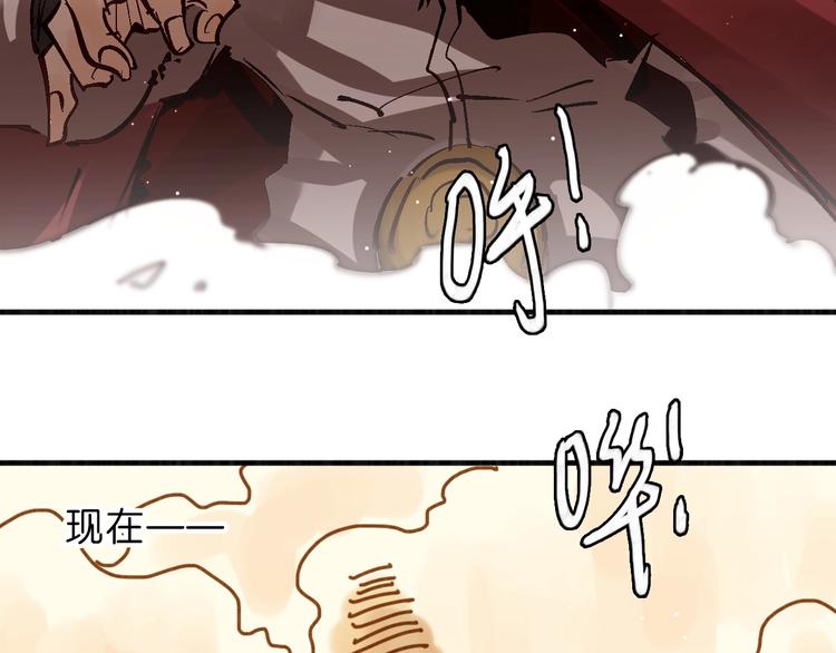 第20话  再战56