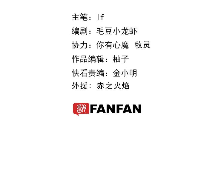 第21话 去吧！3
