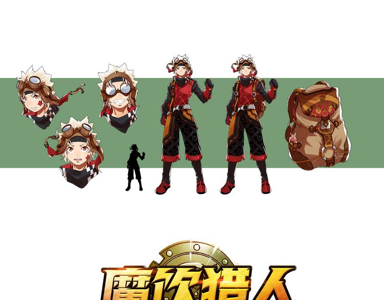 第12话 哈尔镇0
