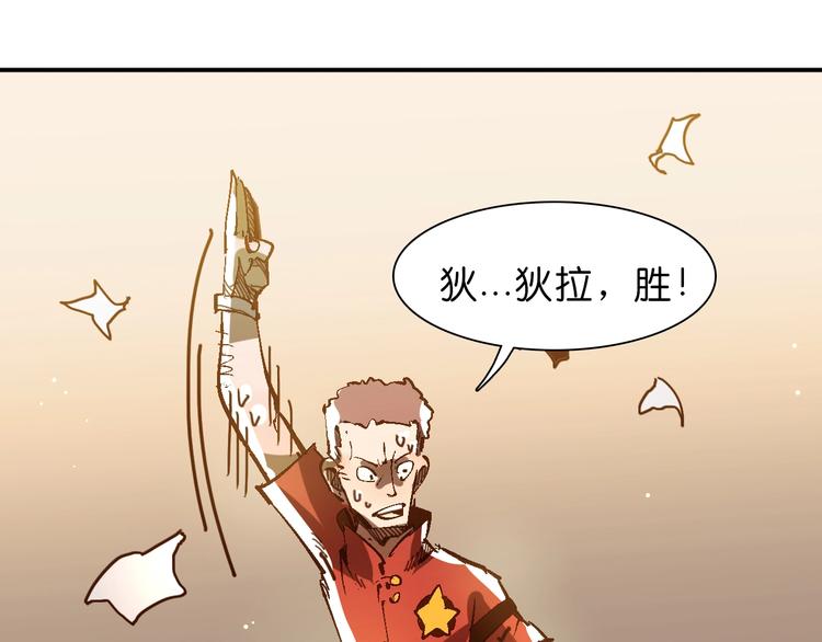 第18话 新的对手52