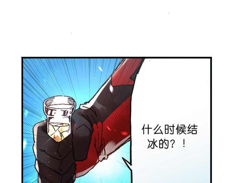 第12话 哈尔镇25