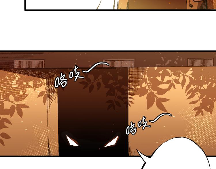 第6话 同行51